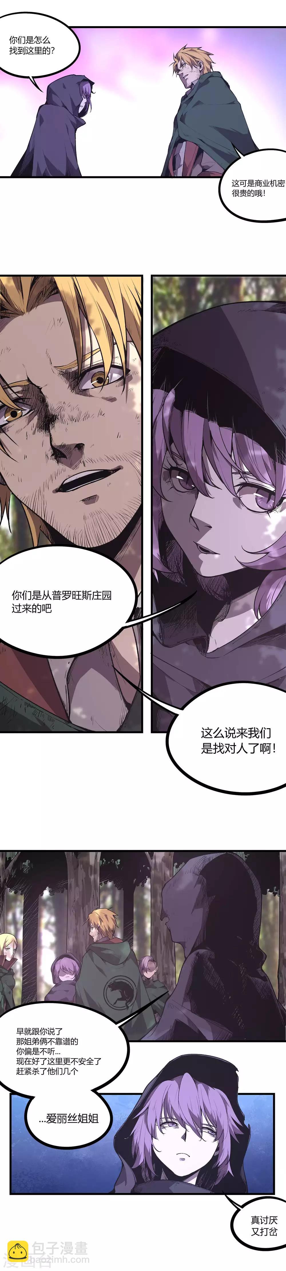 第89话-第92话