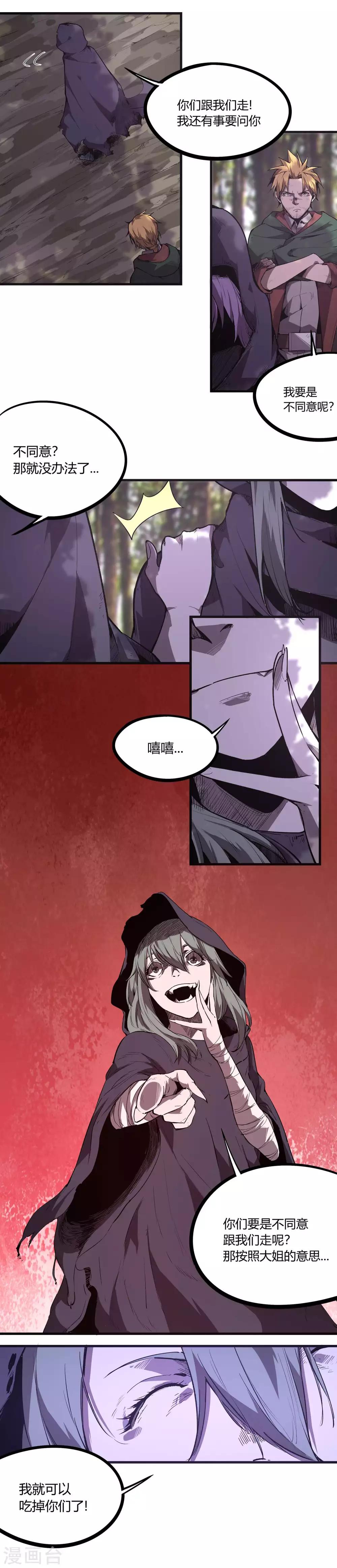 第89话-第92话