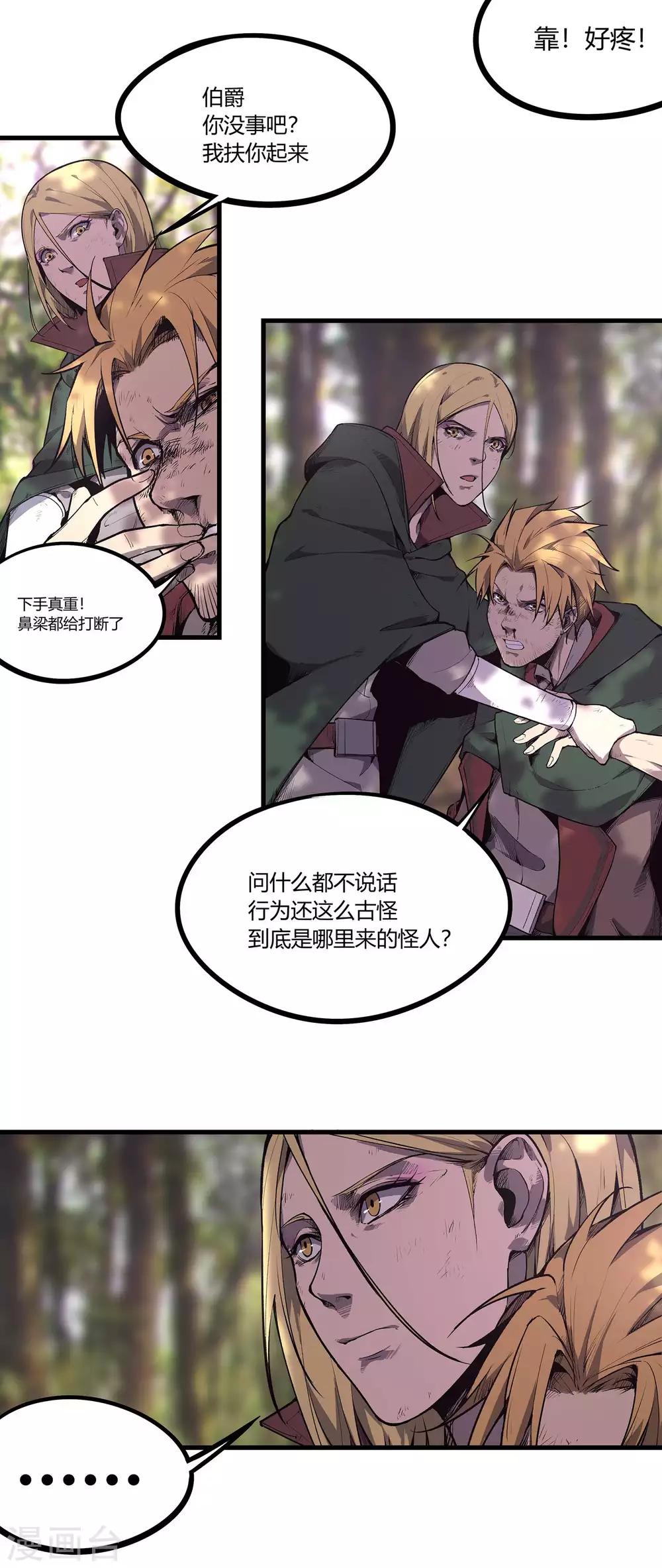 第89话-第92话