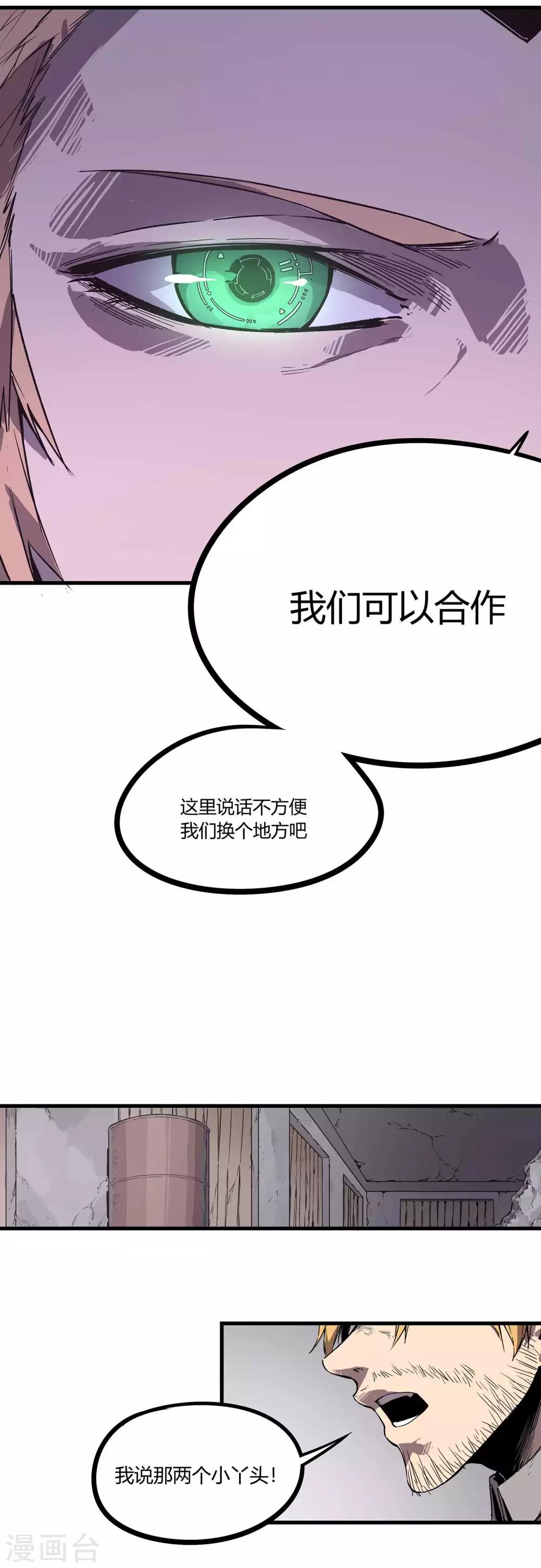 第91话-第94话