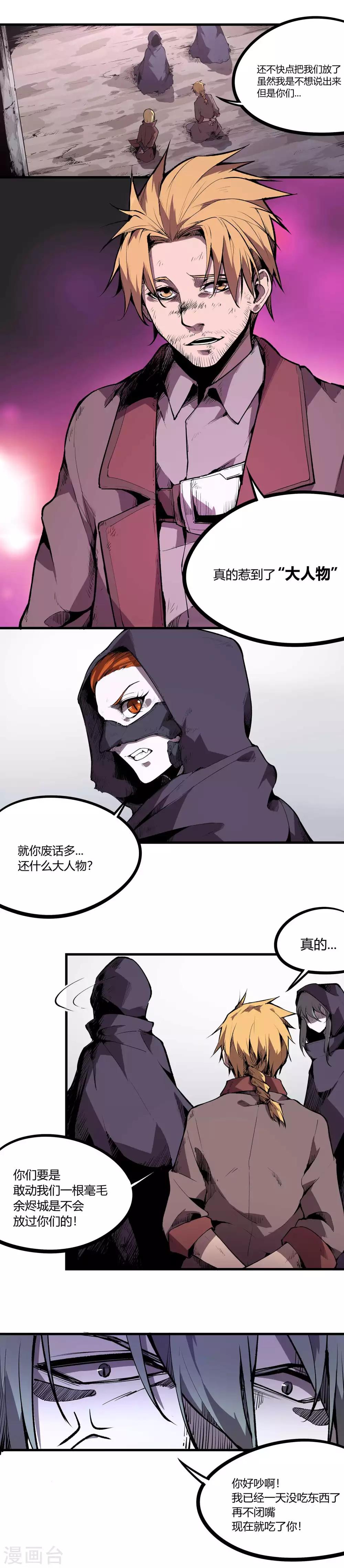 第91话-第94话