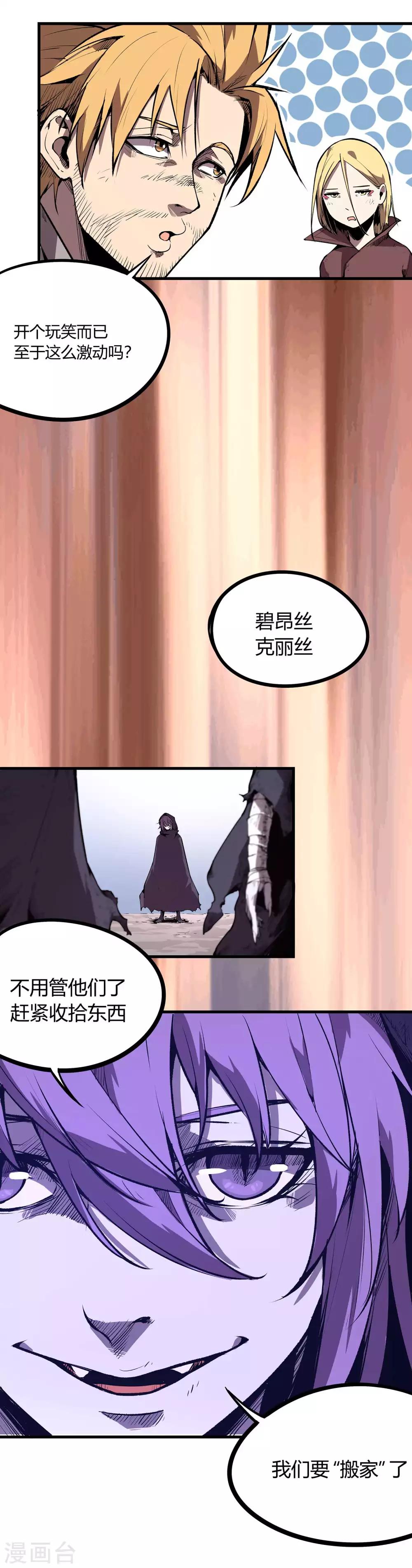 第91话-第94话