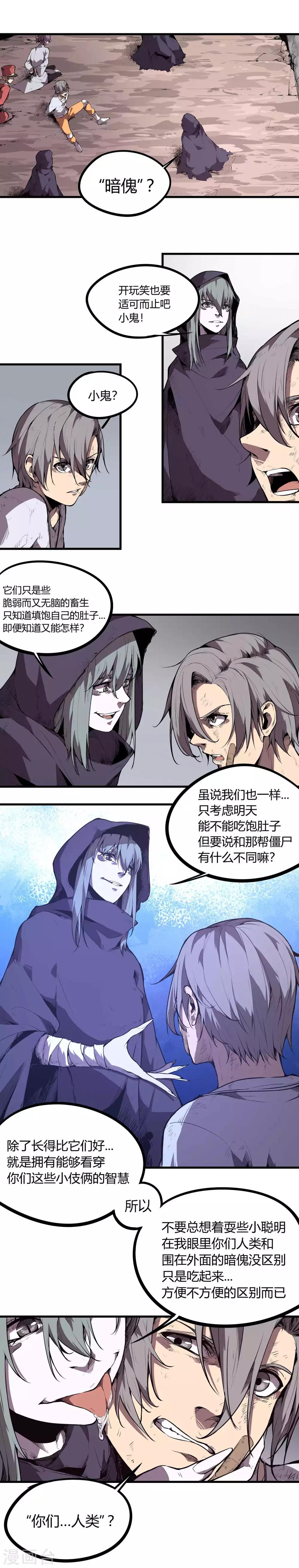 第91话-第94话