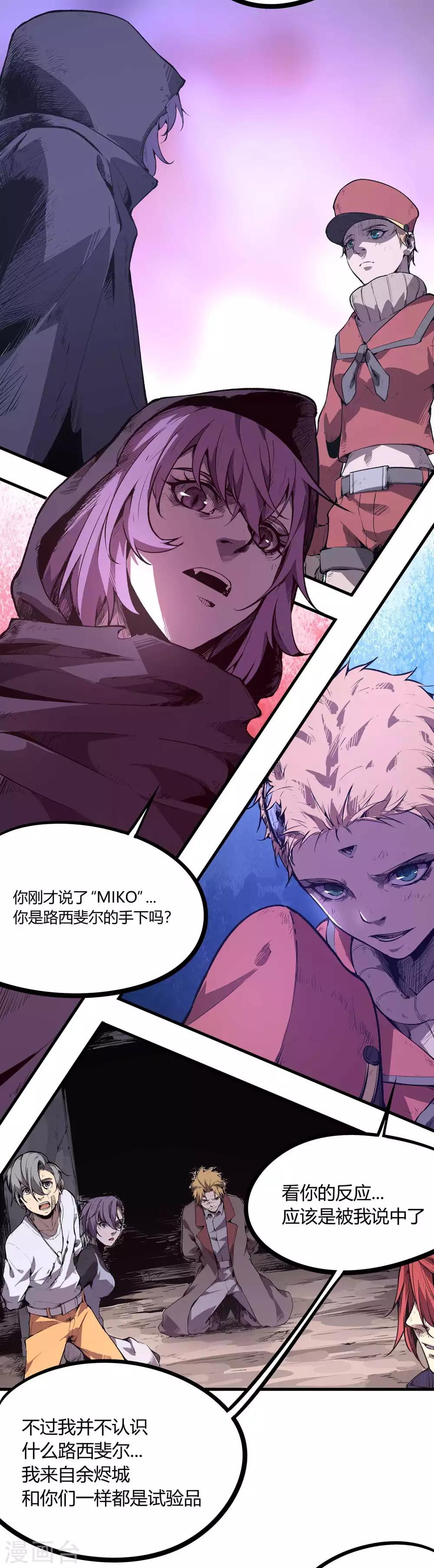 第91话-第94话