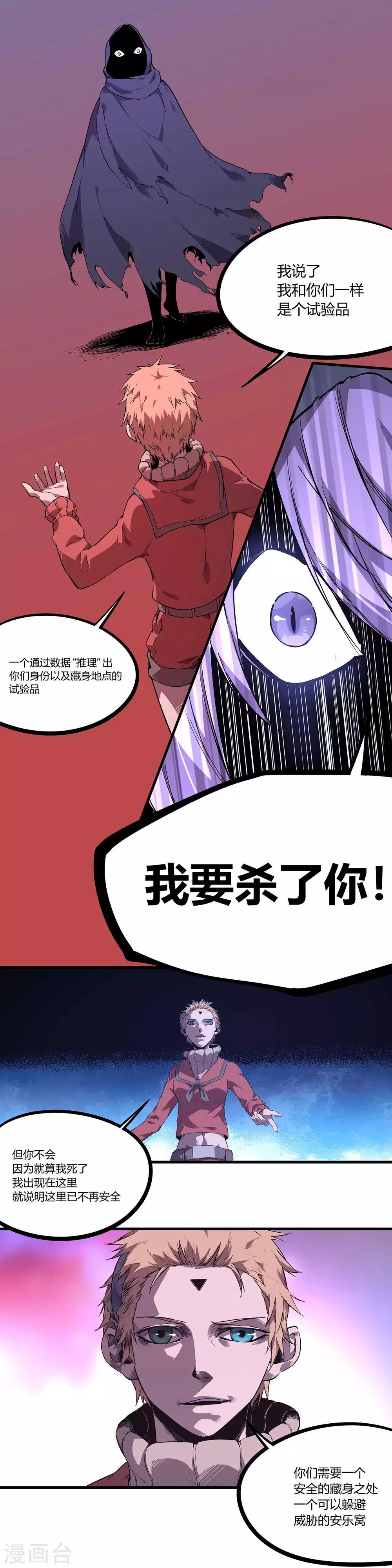 第91话-第94话