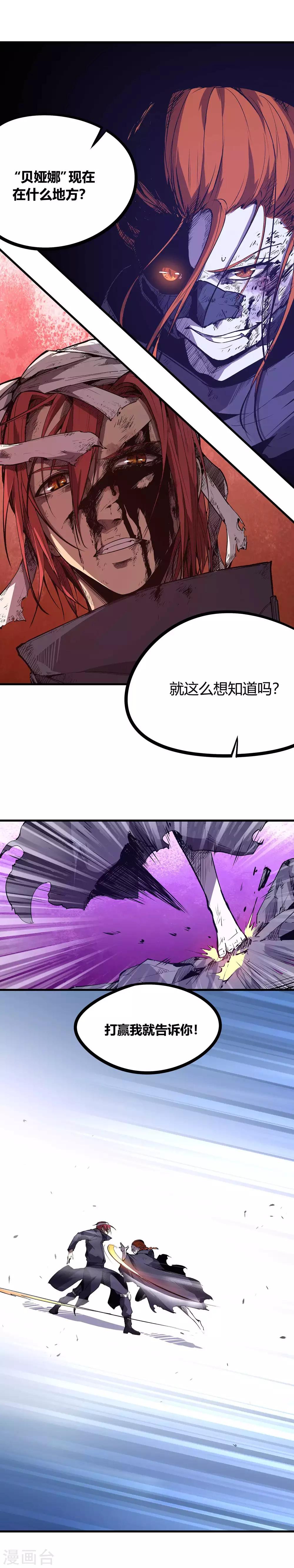 第93话-第96话