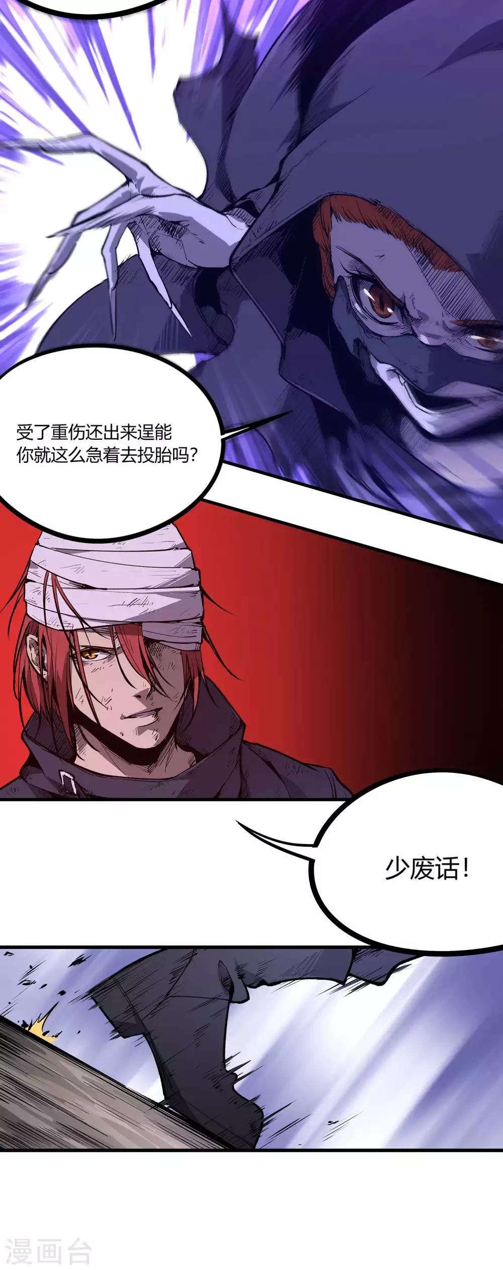 第93话-第96话