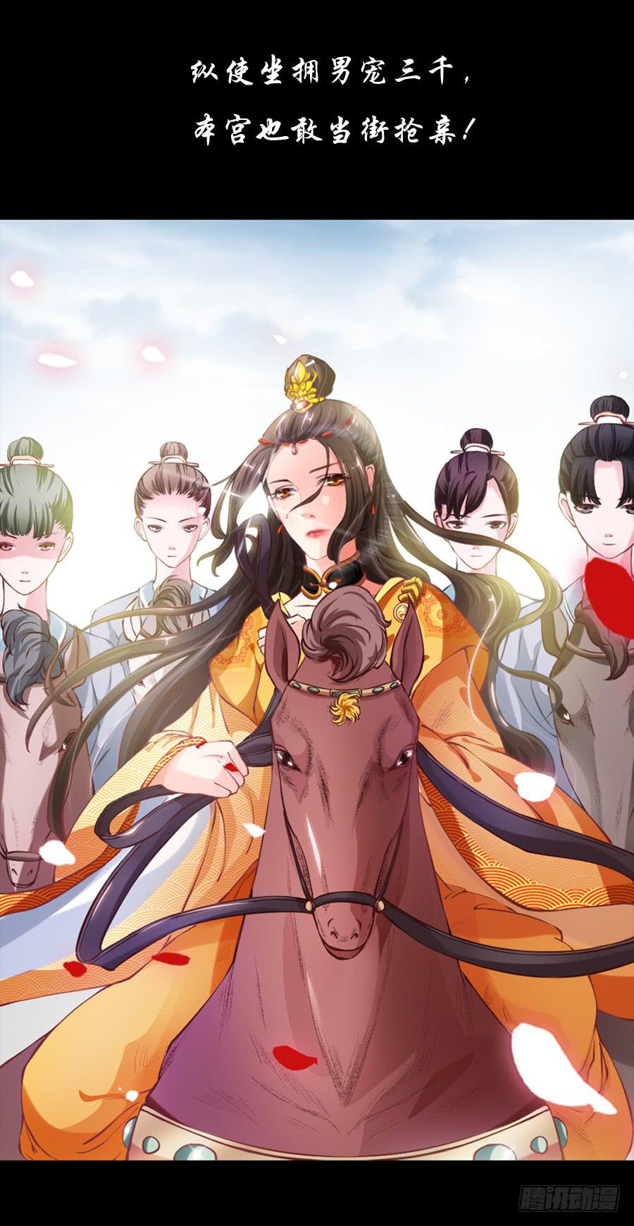 人物介绍-第2话