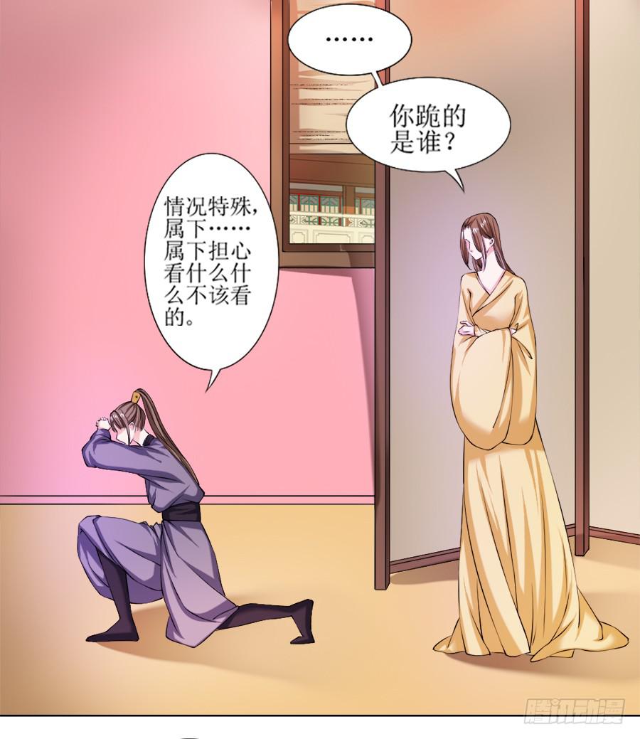 美人出浴！-第16话