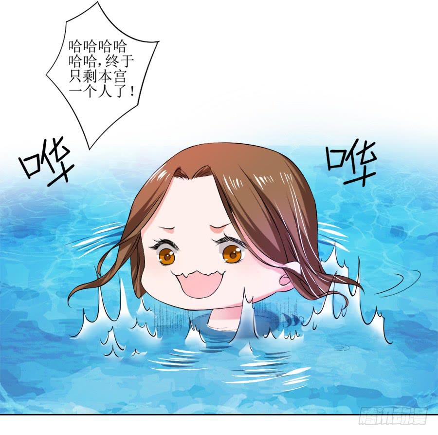 美人出浴！-第16话
