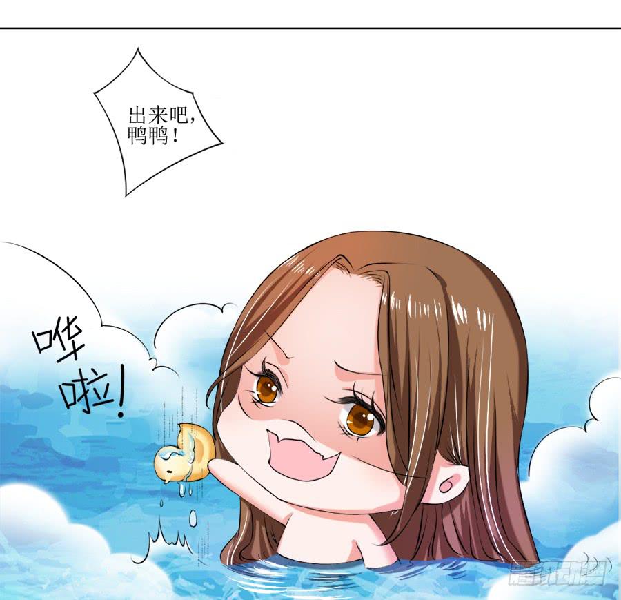 美人出浴！-第16话