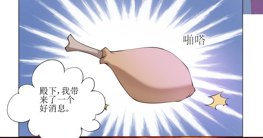 这样的美人给我来一打-第18话