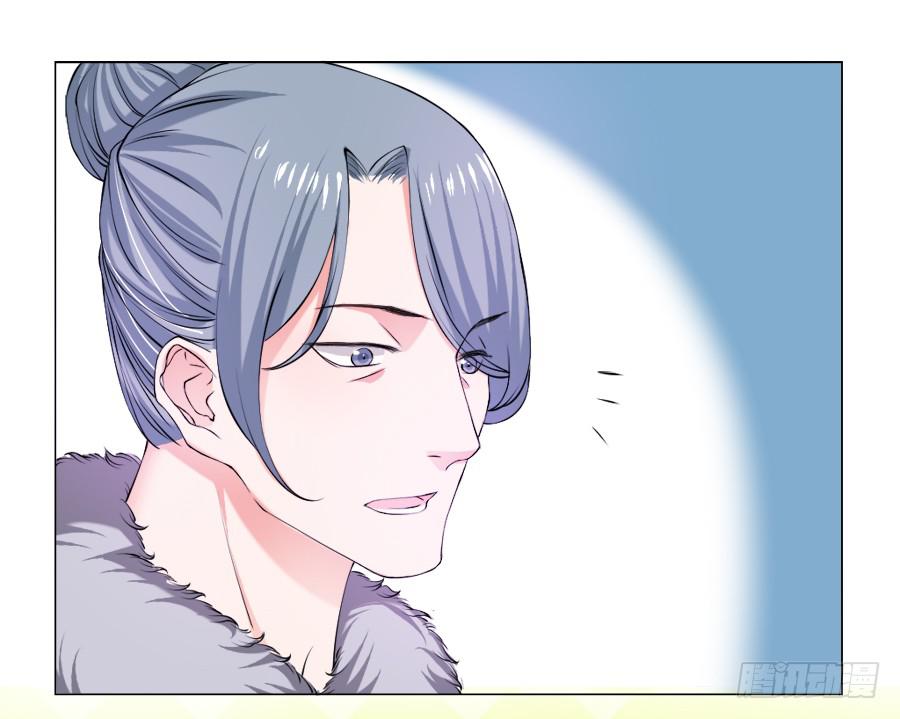 这样的美人给我来一打-第18话