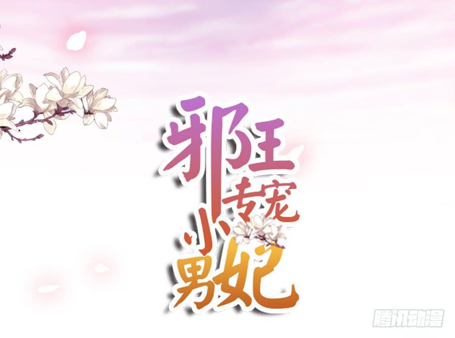 这样的美人给我来一打-第18话