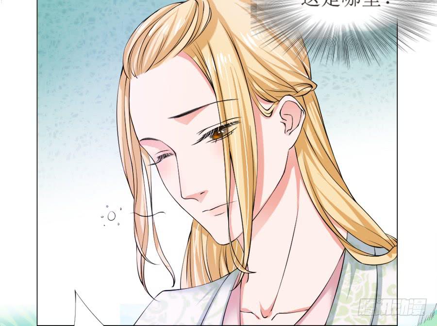 这样的美人给我来一打-第18话