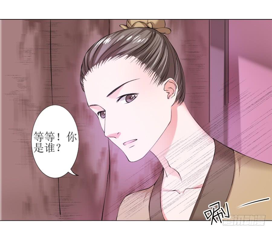 这样的美人给我来一打-第18话