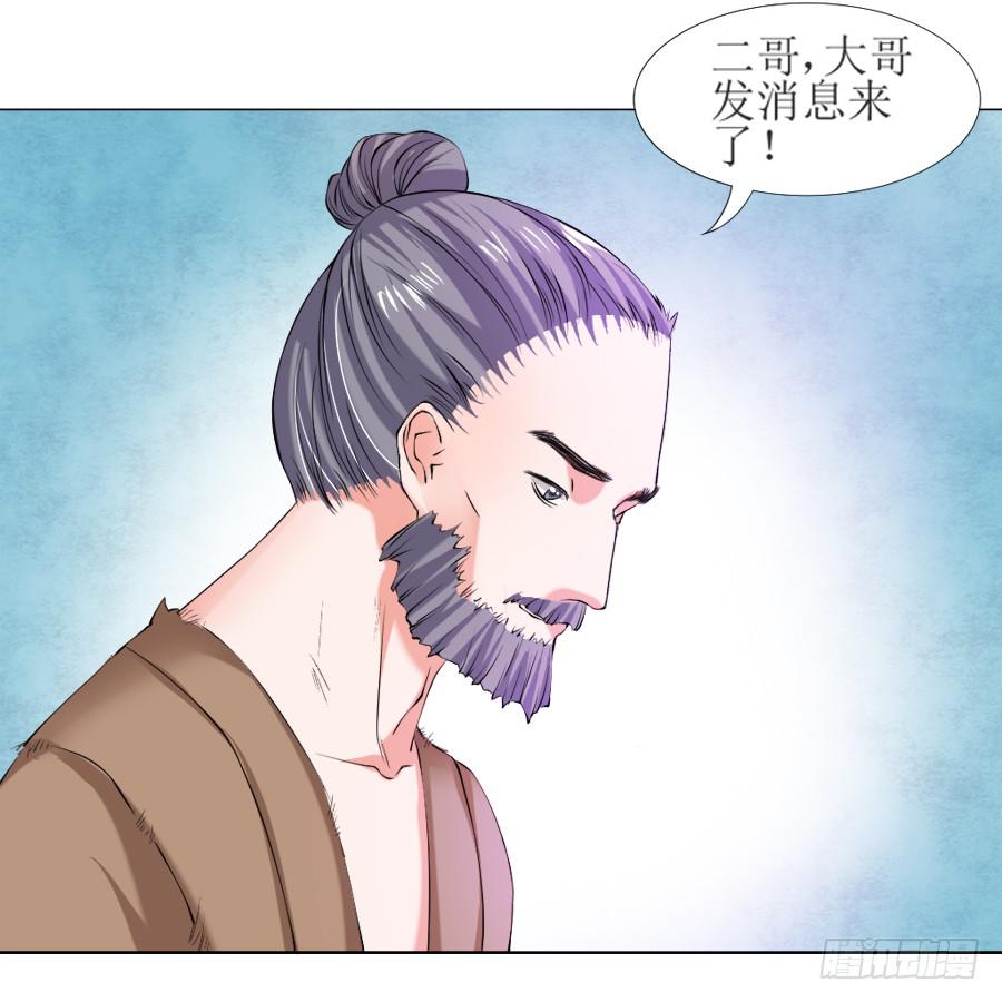 这样的美人给我来一打-第18话