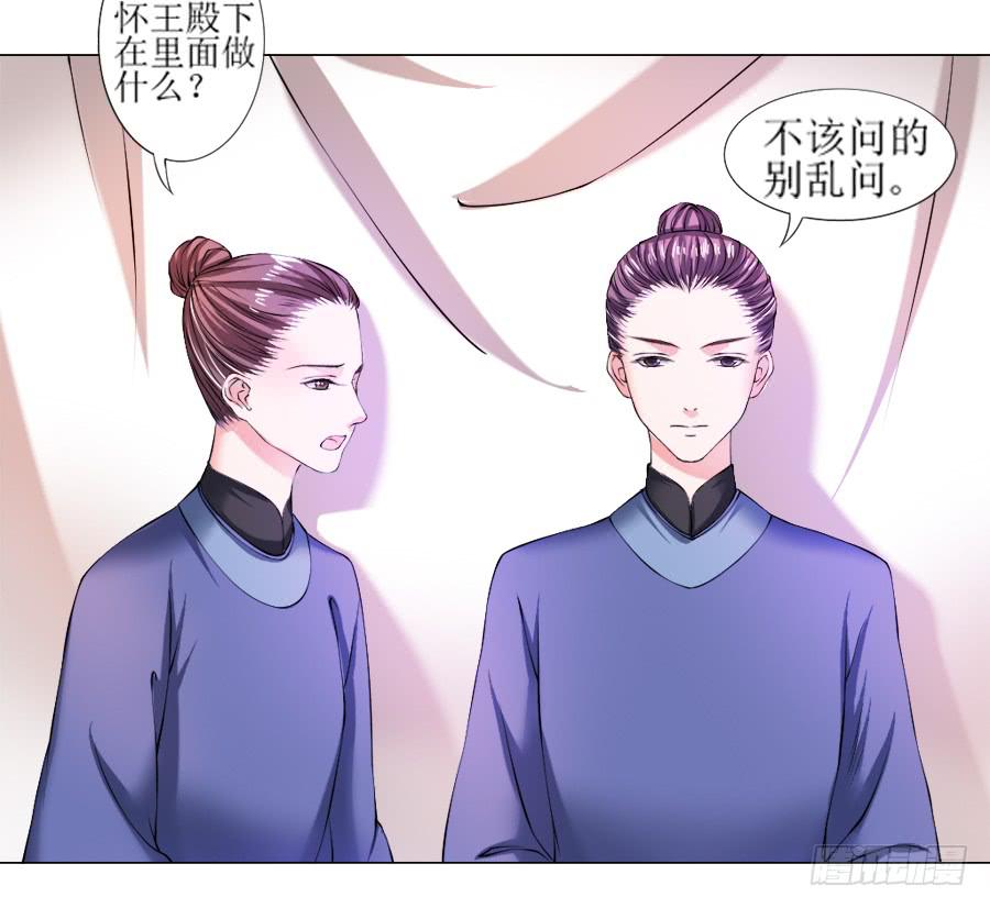这样的美人给我来一打-第18话