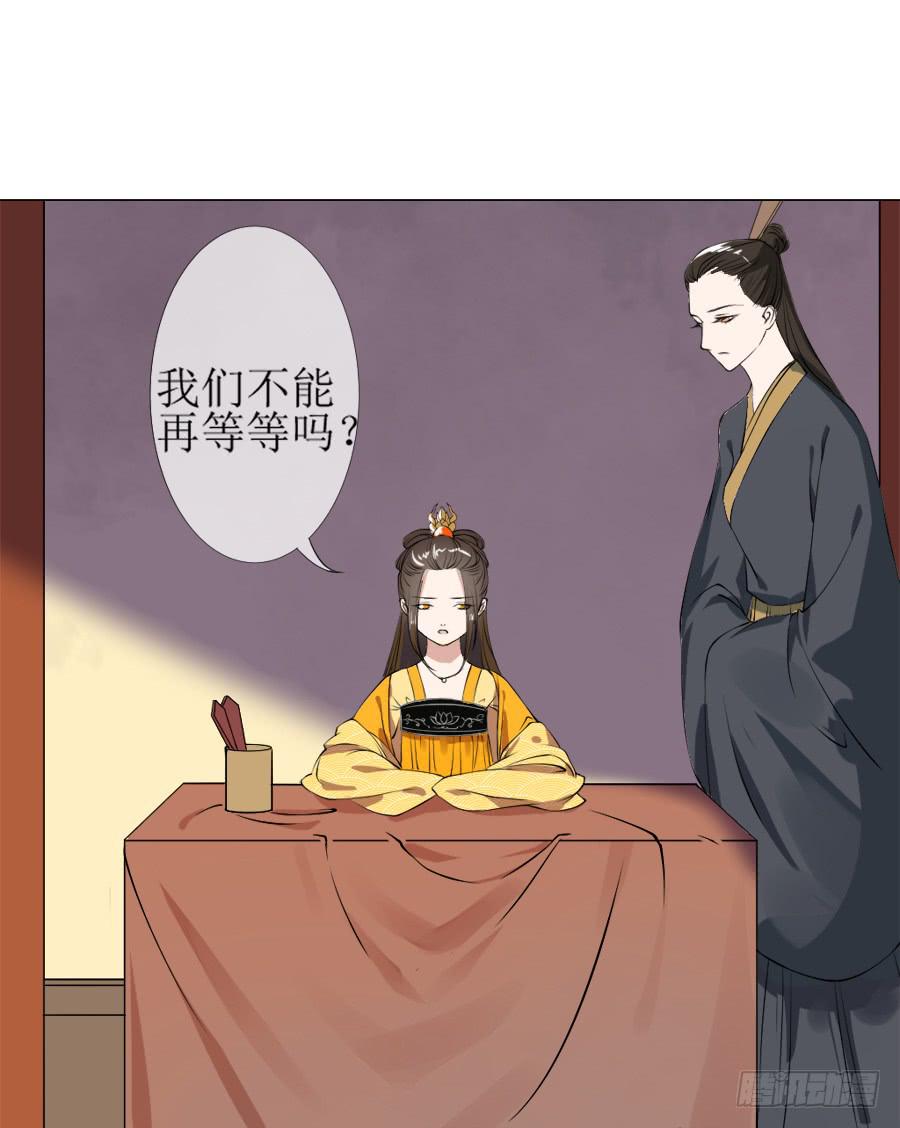 另类捆绑式封印？！-第22话