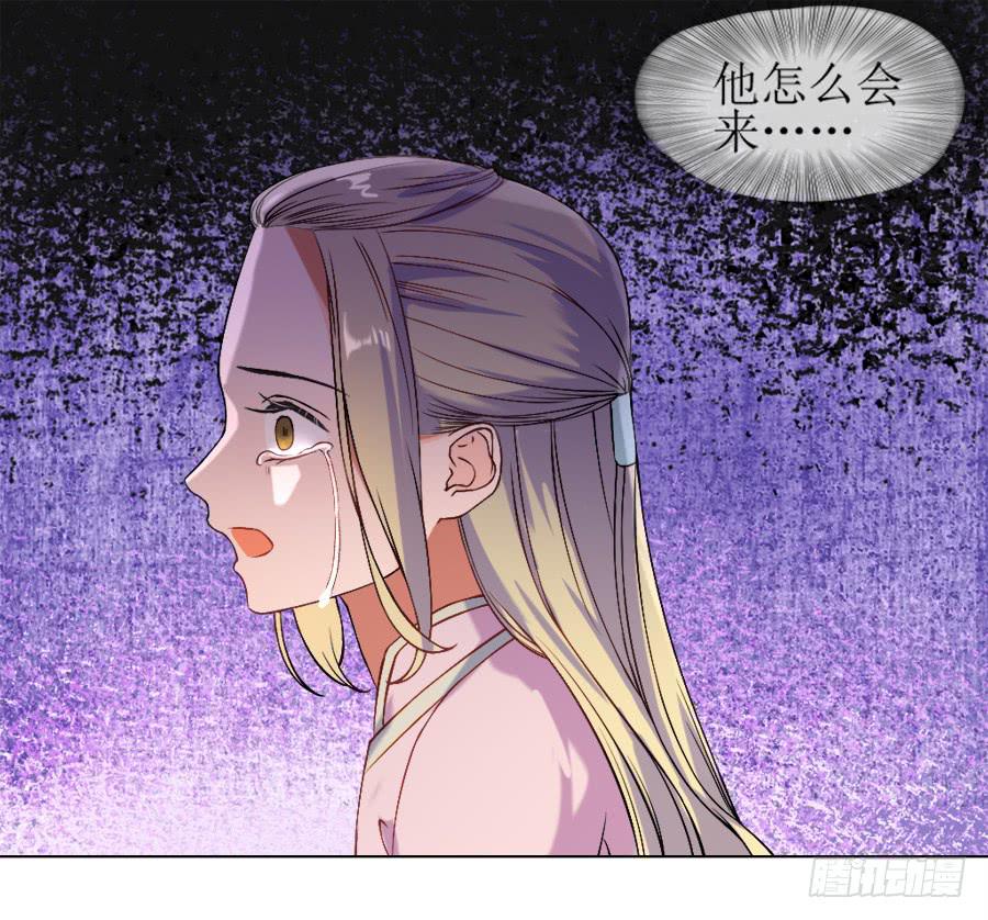 另类捆绑式封印？！-第22话