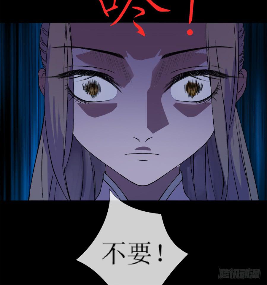 另类捆绑式封印？！-第22话