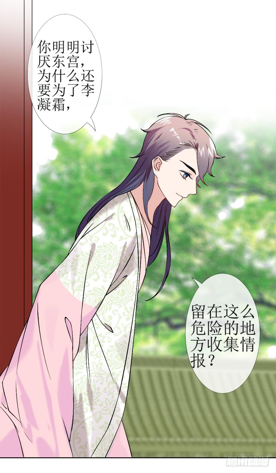 另类捆绑式封印？！-第22话