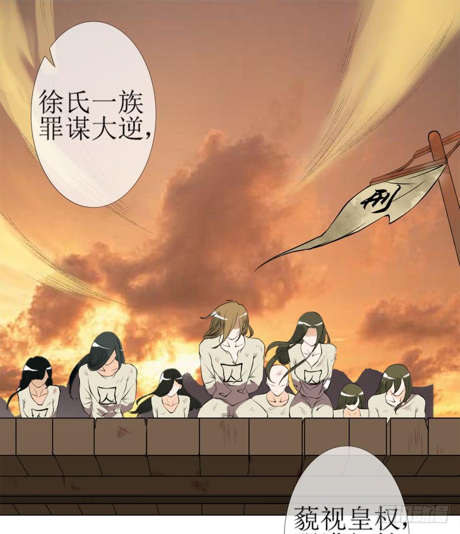 另类捆绑式封印？！-第22话
