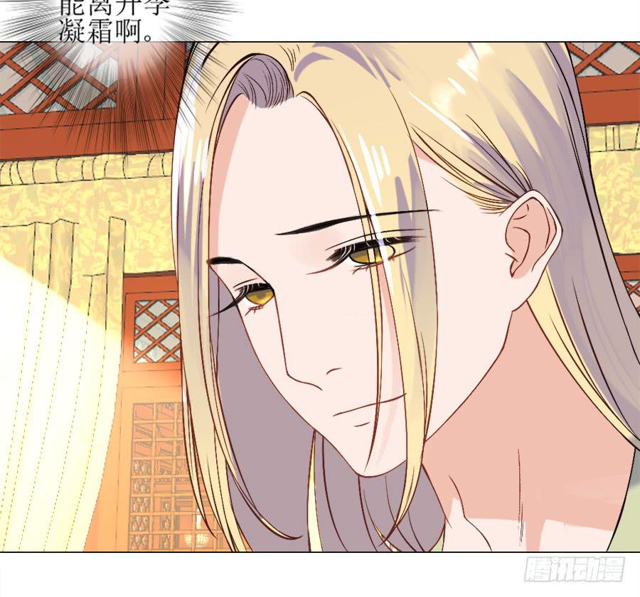 另类捆绑式封印？！-第22话