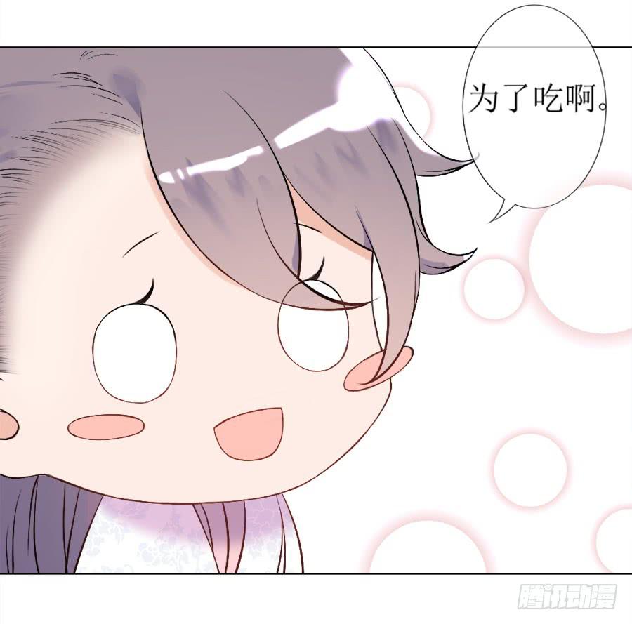 另类捆绑式封印？！-第22话