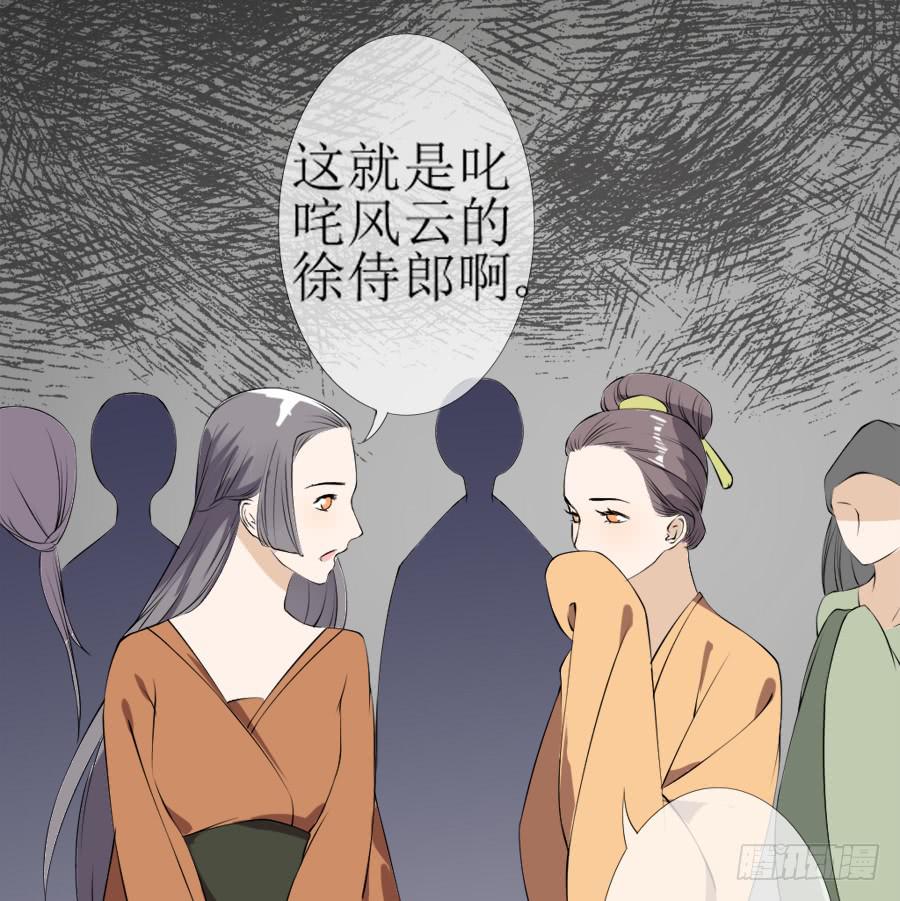 另类捆绑式封印？！-第22话