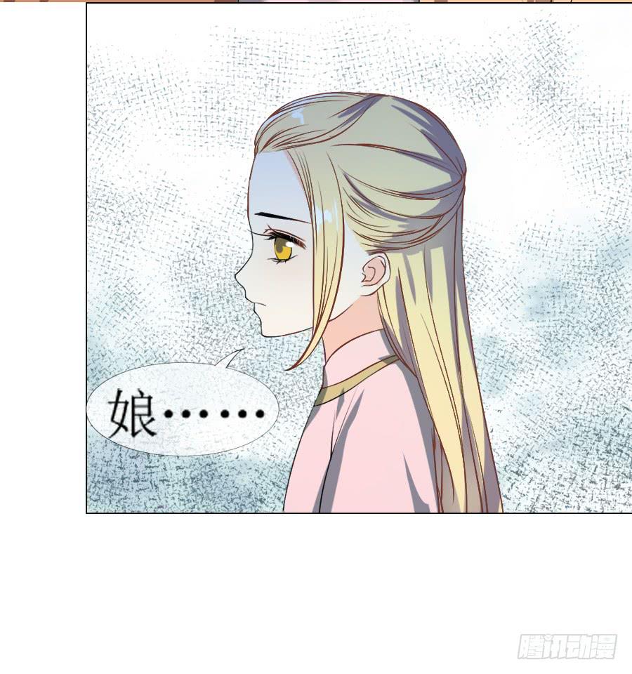 另类捆绑式封印？！-第22话