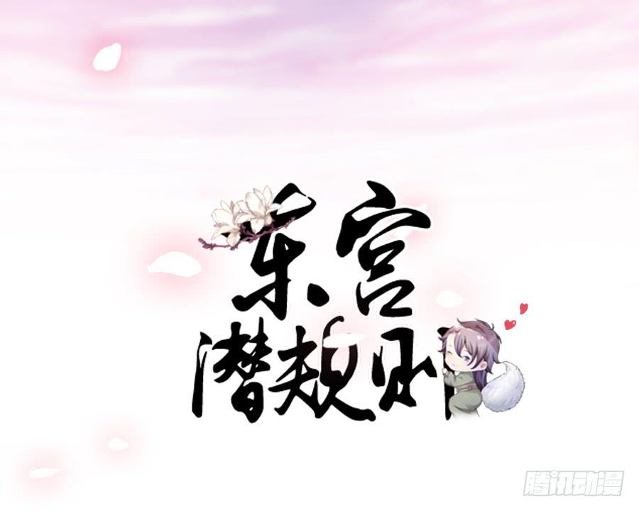 过来，给你看个宝贝！-第24话