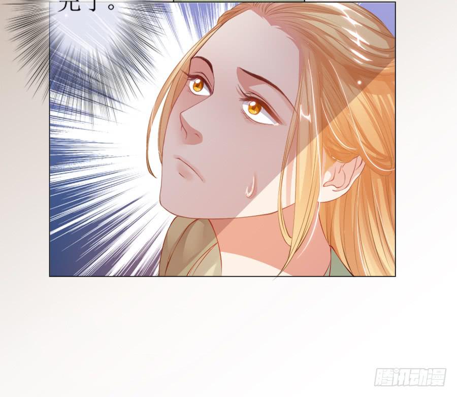 过来，给你看个宝贝！-第24话