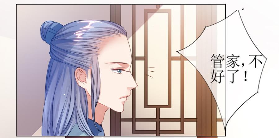 过来，给你看个宝贝！-第24话