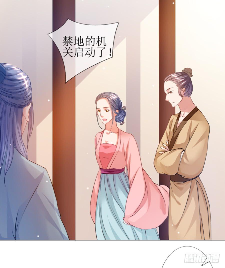 过来，给你看个宝贝！-第24话