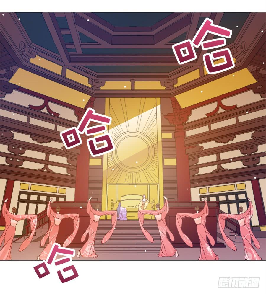 这是要逼宫的节奏？！-第26话