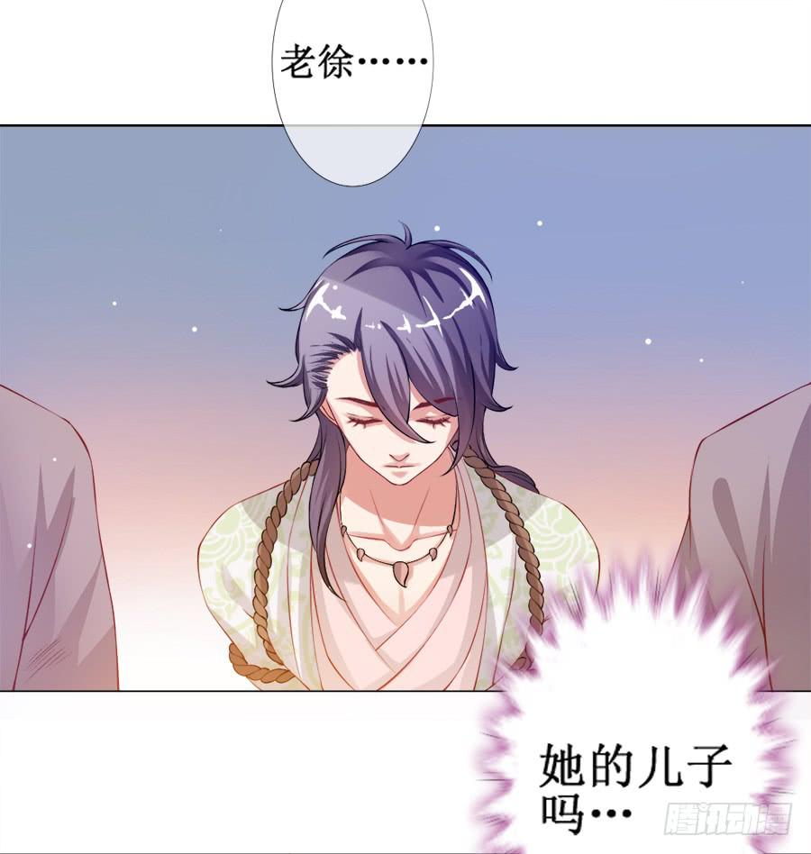 这是要逼宫的节奏？！-第26话