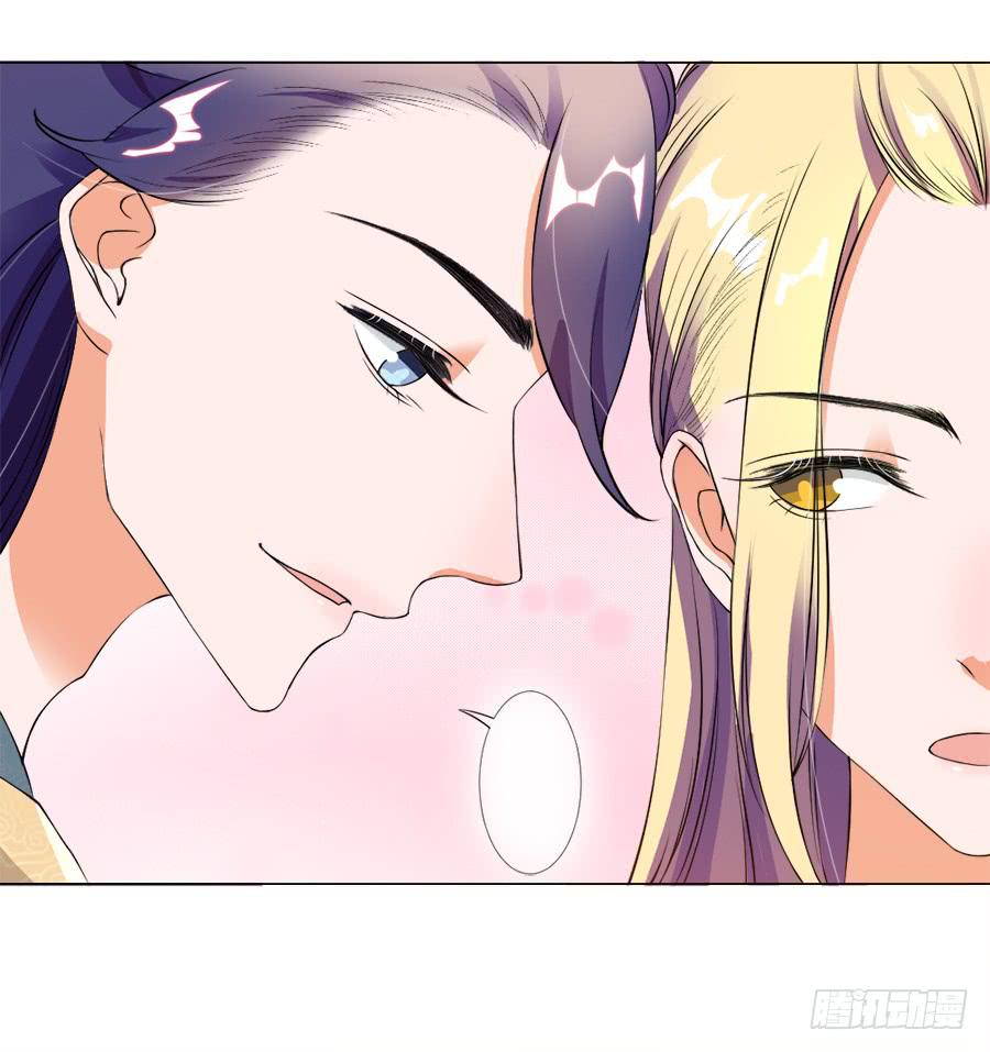 胆太肥！背着殿下有秘密-第30话