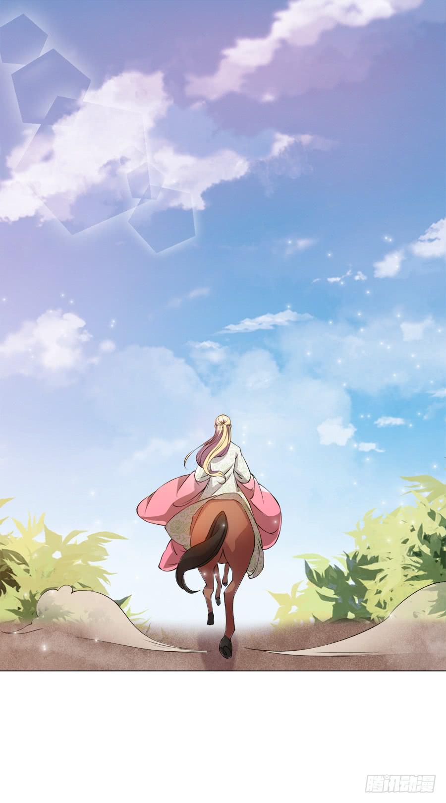 胆太肥！背着殿下有秘密-第30话