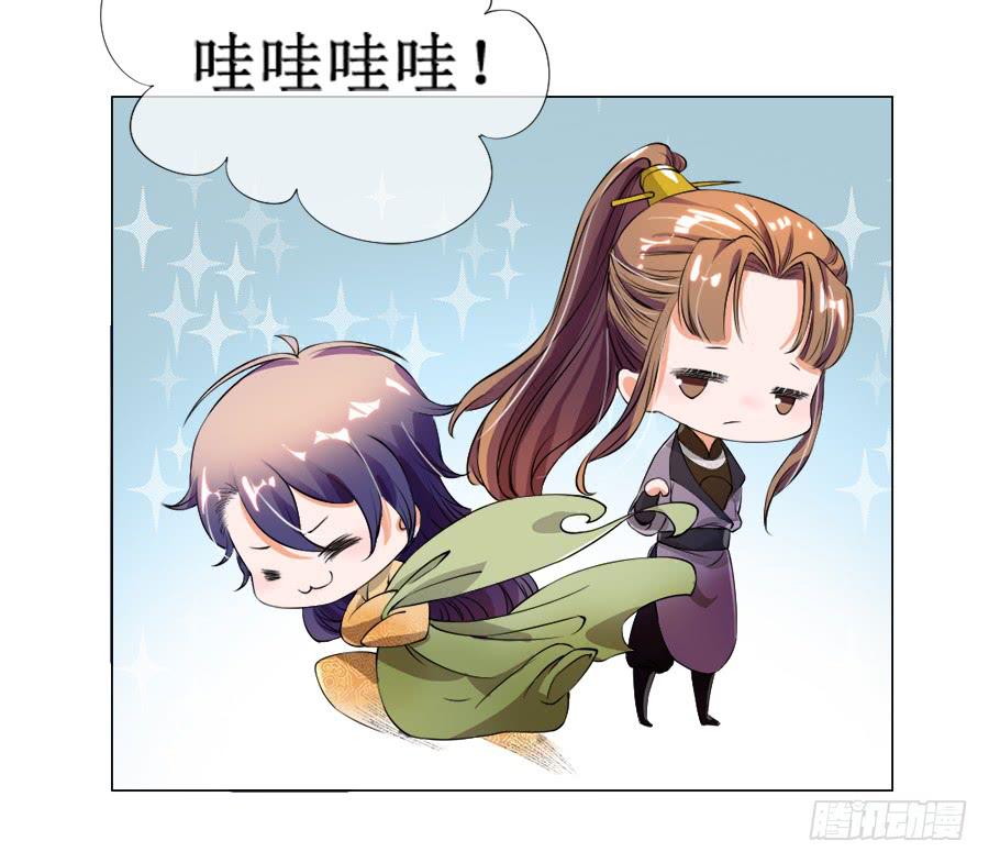 胆太肥！背着殿下有秘密-第30话