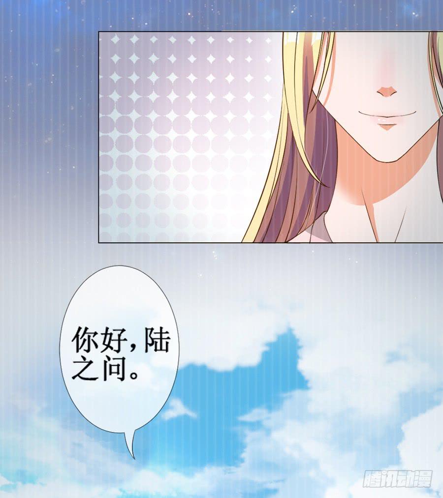 胆太肥！背着殿下有秘密-第30话
