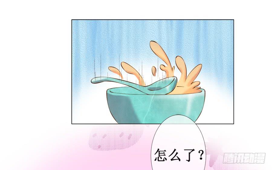 胆太肥！背着殿下有秘密-第30话