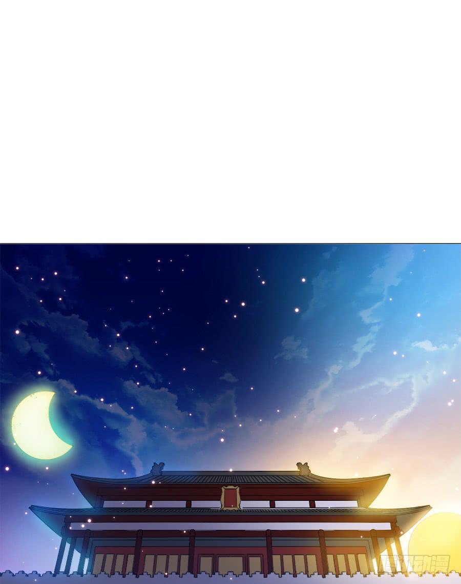 软萌殿下易推倒(1/2)-第32话
