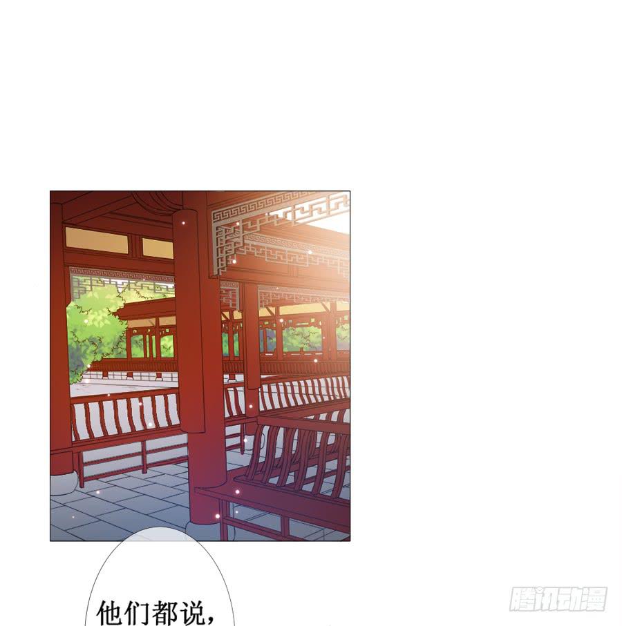 软萌殿下易推倒(1/2)-第32话