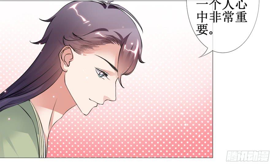 软萌殿下易推倒(1/2)-第32话