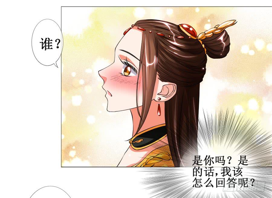 软萌殿下易推倒(1/2)-第32话