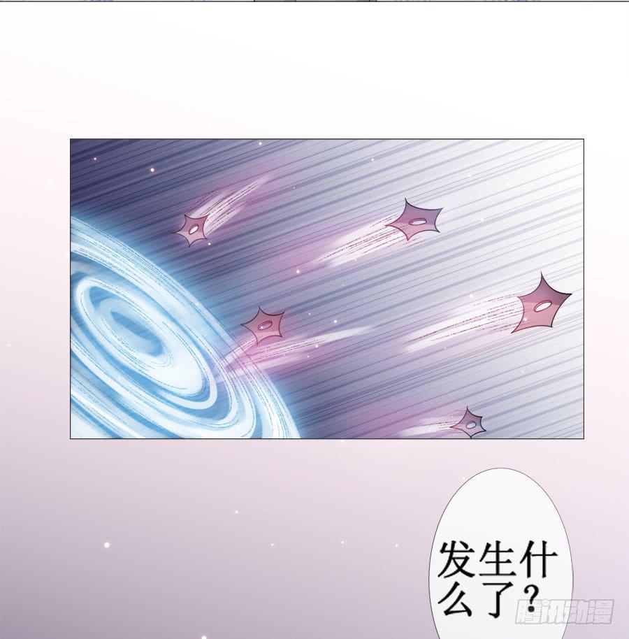 软萌殿下易推倒(1/2)-第32话