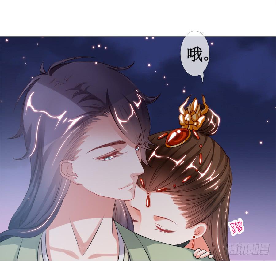 软萌殿下易推倒(1/2)-第32话