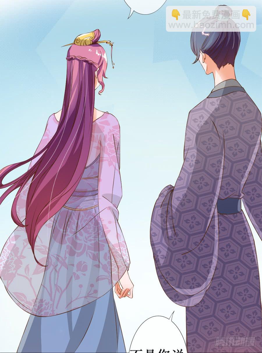 杀你就杀你，还挑时辰-第34话