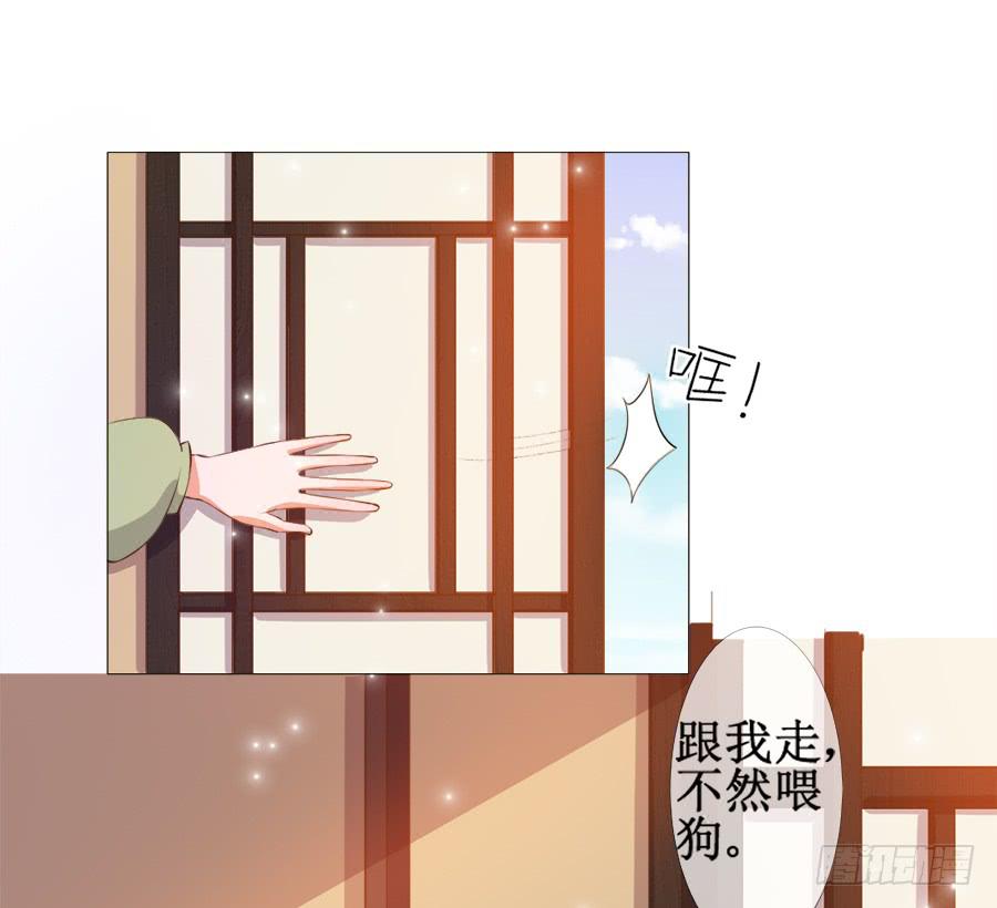 杀你就杀你，还挑时辰-第34话